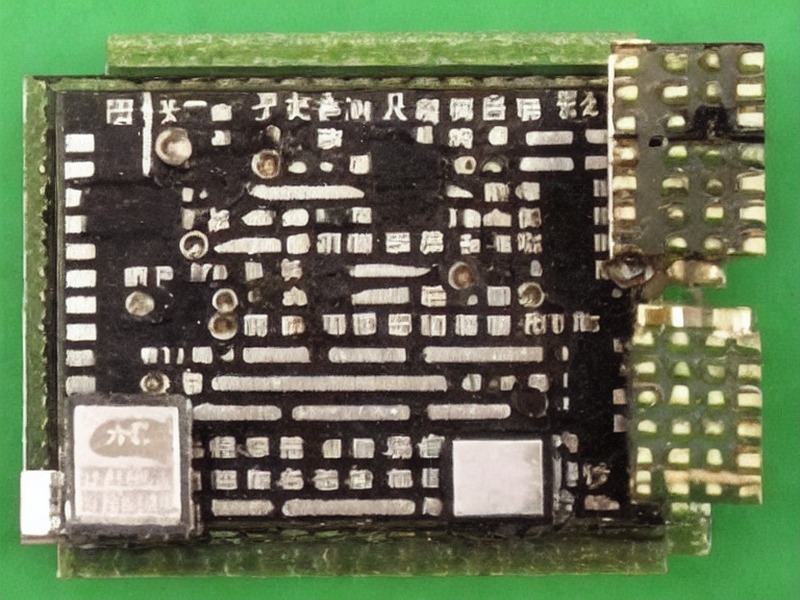 射频连接相关环境监测应用产品说明 1